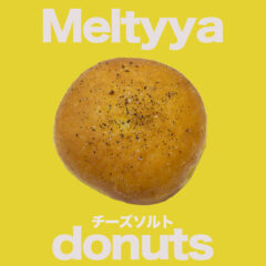 チーズソルト　320円